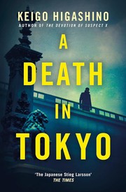Cover of: Death in Tokyo by Keigo Higashino