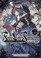 Cover of: Free Life Fantasy Online: Immortal Princess Vol. 6
