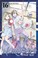 Cover of: Noragami