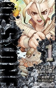 Cover of: Dr. STONE, Vol. 1 by 