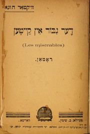 Cover of: Der giber in ḳeyṭen by 