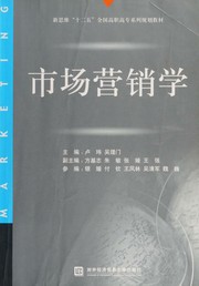 Cover of: Shi chang ying xiao xue