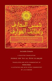 Cover of: Shams Al-Ma'arif Al-Kobra: Illumination of Knowledge: v. 1