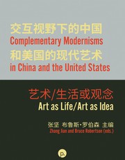 Cover of: Complementary Modernisms in China and the United States: Art as Life/Art as Idea