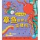 Cover of: Zhang Yu Neng Pa Shang Gao Lou Ma?