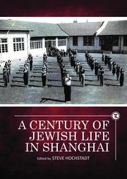 Cover of: Century of Jewish Life in Shanghai by Steve Hochstadt