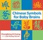 Cover of: Chinese Symbols for Baby Brains