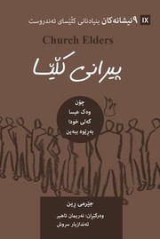 Cover of: Church Elders (Kurdish)