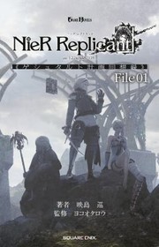 Cover of: NieR Replicant Ver. 1. 22474487139...: Project Gestalt Recollections--File 01