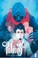 Cover of: Potions Inc Vol. 1