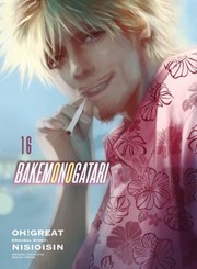 Cover of: BAKEMONOGATARI (manga) 16