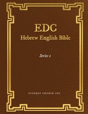 Cover of: EDC Hebrew English Bible Series 2