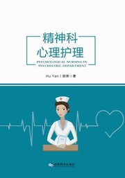 Cover of: Psychological Nursing in Psychiatric Department