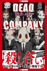 Cover of: Dead Company, Volume 1