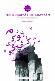 Cover of: Rubáiyát of Omar Khayyám: An Updated Bibliography