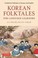 Cover of: Korean Folktales for Language Learners