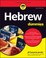 Cover of: Hebrew for Dummies