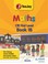 Cover of: TeeJay Maths CfE First Level Book 1B Second Edition