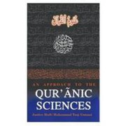 Cover of: The Holy Qur'an