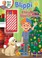 Cover of: Blippi