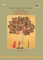 Cover of: The being of bhasha: a general introduction