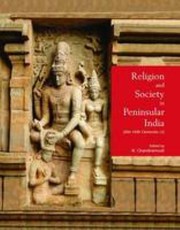 Cover of: Religion and society in peninsular India (6th-16th centuries ce)