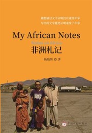 Cover of: My African Notes