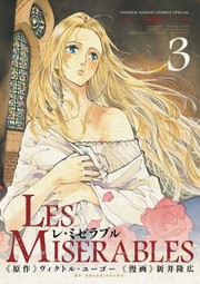 Cover of: MISERABLES (Omnibus) Vol. 3-4