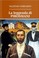 Cover of: Leggenda Di Pirosmani