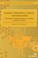 Cover of: Systems, Cybernetics, Control, and Automation