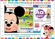 Cover of: Disney Baby