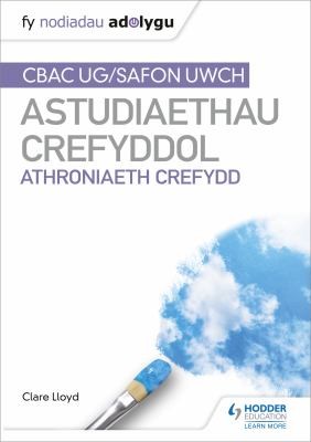 cover of Fy Nodiadau Adolygu
