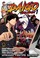 Cover of: Daigo the Beast