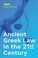 Cover of: Ancient Greek Law in the 21st Century