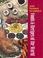 Cover of: Junior Worldmark Encyclopedia of Foods & Recipes of the World Edition 1.