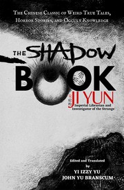 The Shadow Book of Ji Yun by Ji Yun, Yi lzzy Yu, John Yu Branscum