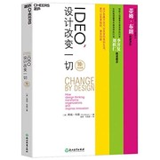 Cover of: IDEO. Design Changes Everything