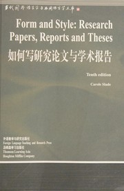 Cover of: Form and Style