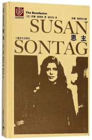 Cover of: The benefactor by Susan Sontag, Susan Sontag