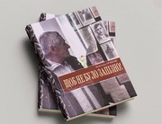 Cover of: Щоб не було запізно
