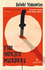 The Honjin Murders by Seishi Yokomizo