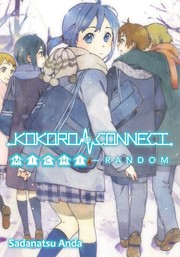 Cover of: Kokoro Connect Volume 4: Michi Random