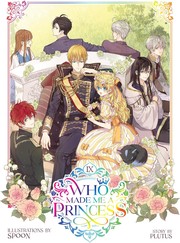 Cover of: Who Made Me a Princess Vol. 9