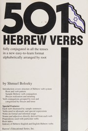 Cover of: 501 Hebrew verbs: fully conjugated in all the tenses in a new easy-to-follow format alphabetically arranged by root