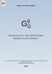 Cover of: Hypergiganton: One of the Largest Numbers in the Universe by 