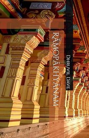 Rāmopākhyānam by Dhruvil Dave