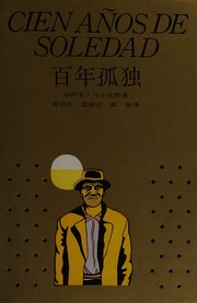 Cover of: Bai nian gu du by Gabriel García Márquez, Gabriel García Márquez