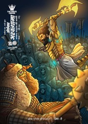 Cover of: Professor Ashwatthama Vol 2 by Saahil S. Sharma