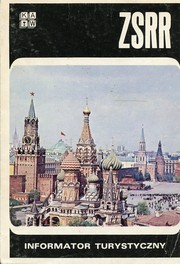 Cover of: ZSRR