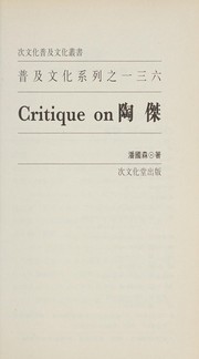 Cover of: Critique on Tao Jie by Guosen Pan, Guosen Pan